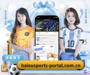 了解平台 - 体育资讯内容服务 | HOSPORTS