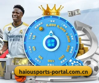 海鸥体育 APP（HOSPORTS）
